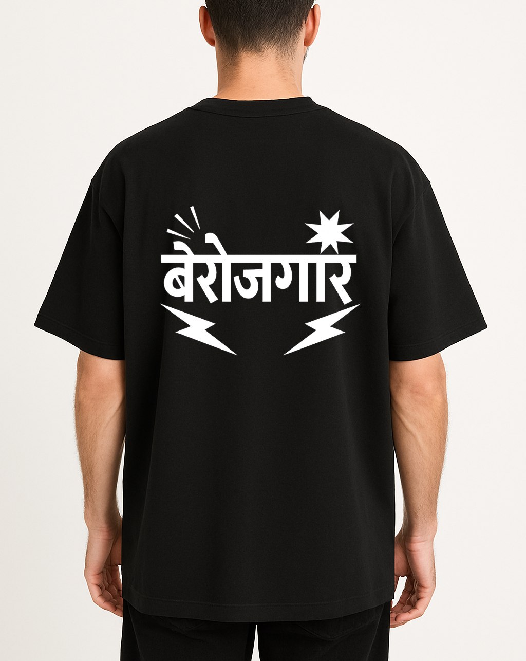 Berojgar Men Oversized Tshirt